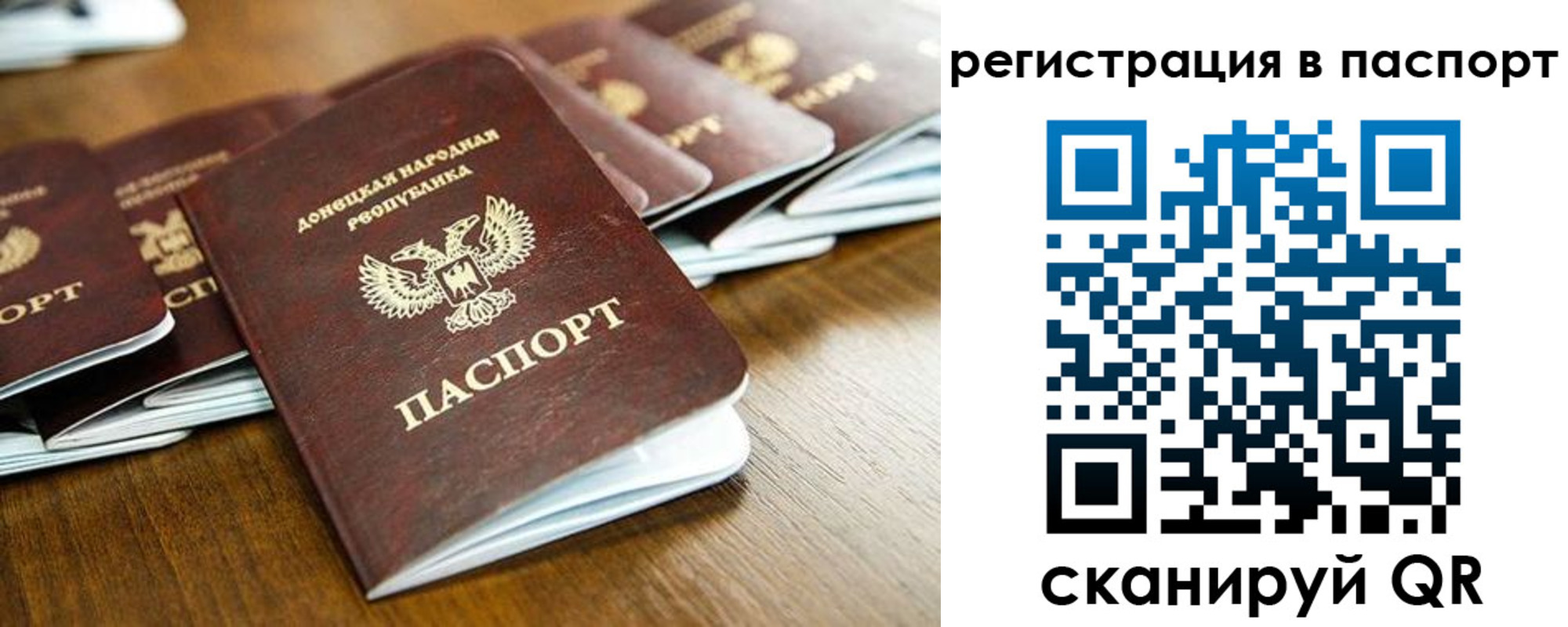 временная регистрация собственник в Орловской области